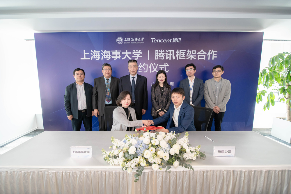 上海海事大学与腾讯教育展开深度合作 打造“一网通办”标杆校