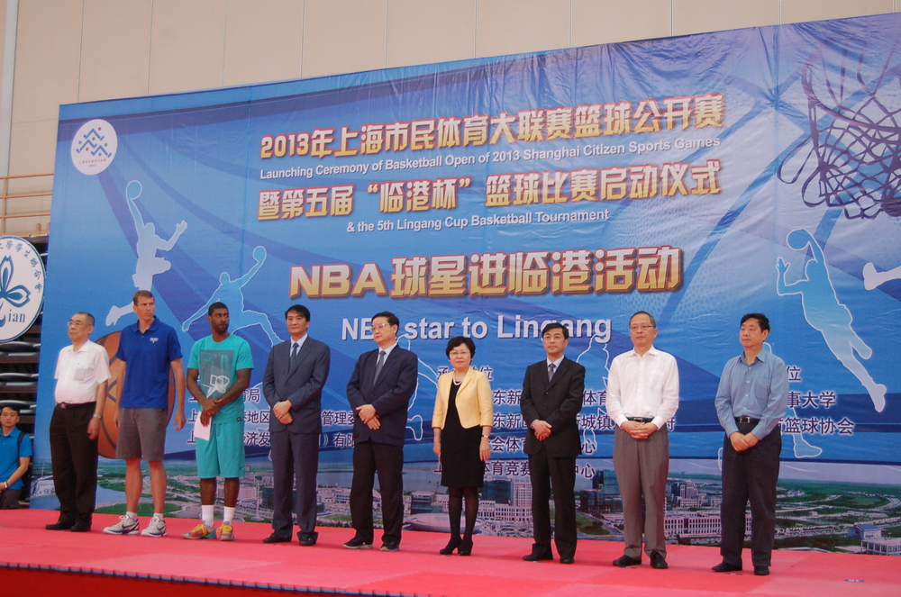 NBA球星来我校助阵市民体育大联赛篮球公开赛