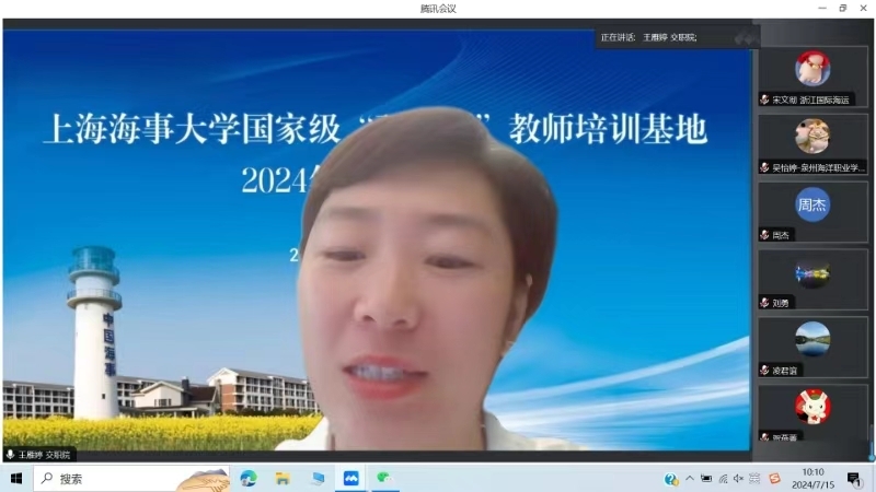 学员代表王雁婷发言