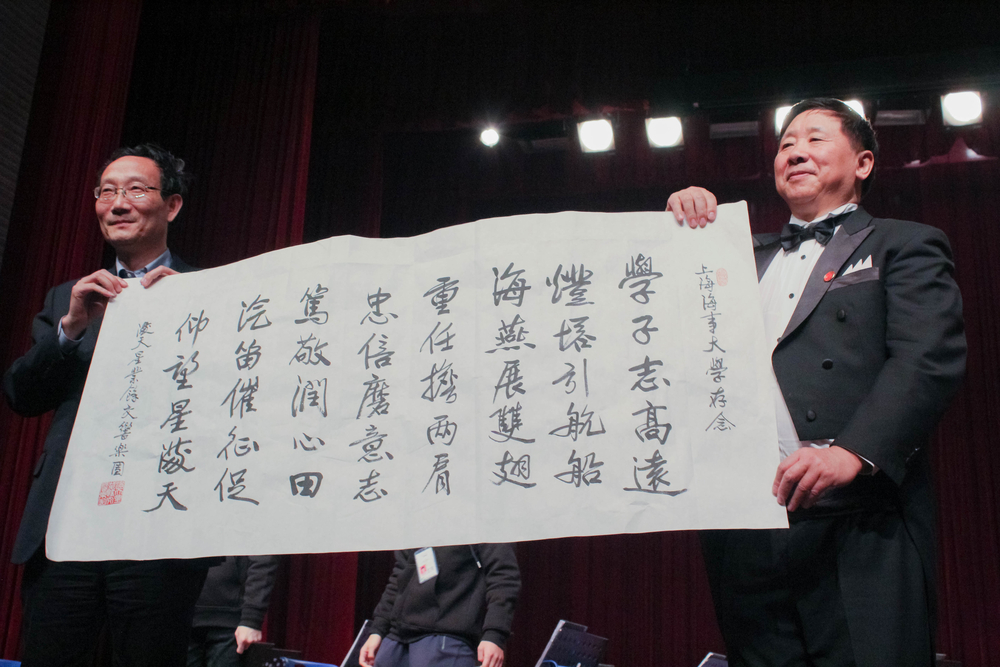 满天星交响乐团向我校赠送书法作品