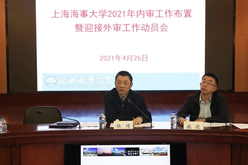 学校质量管理体系最高管理者陆靖校长在会上宣读了管理者代表任命书