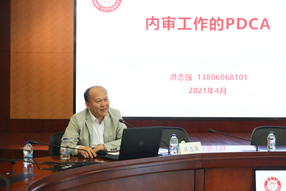 集美大学质量管理办公室主任洪志强专家做专题培训