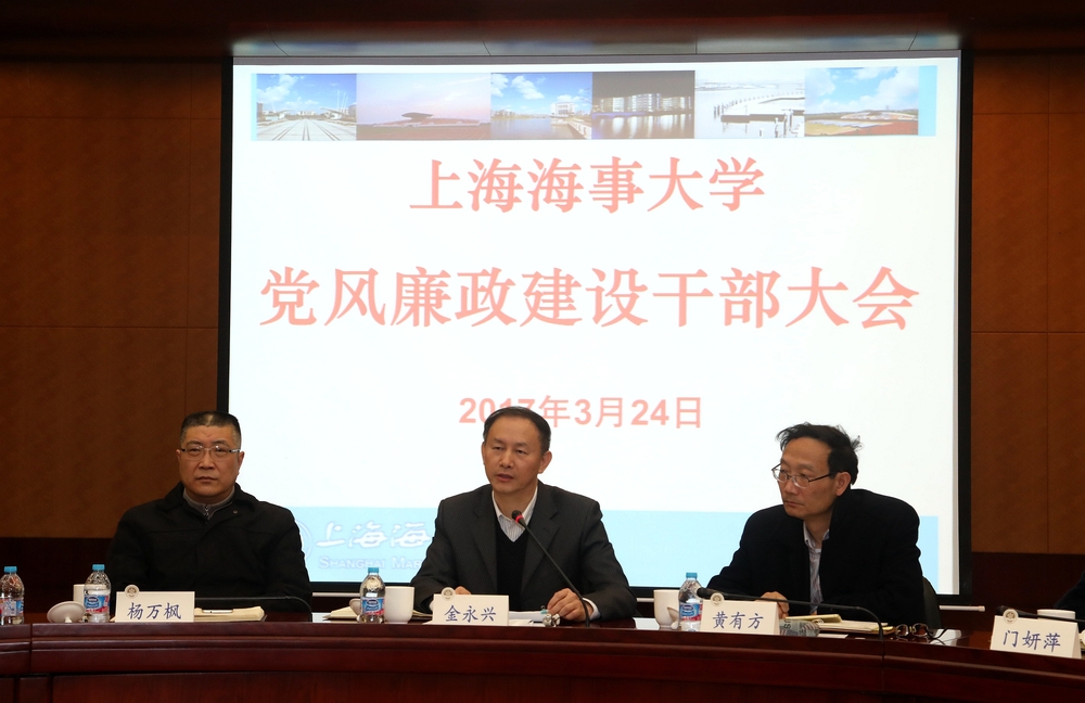 金永兴书记发表讲话