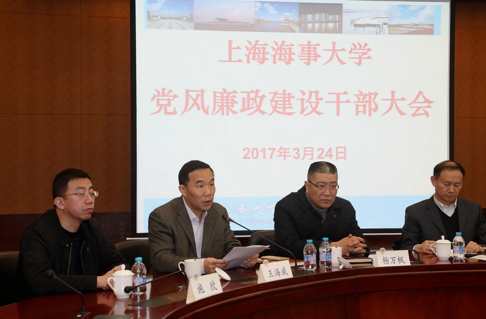 王海威副书记传达市教卫工作党委相关会议精神