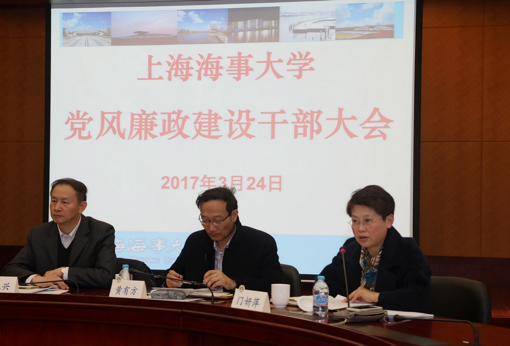 门妍萍副书记作工作报告