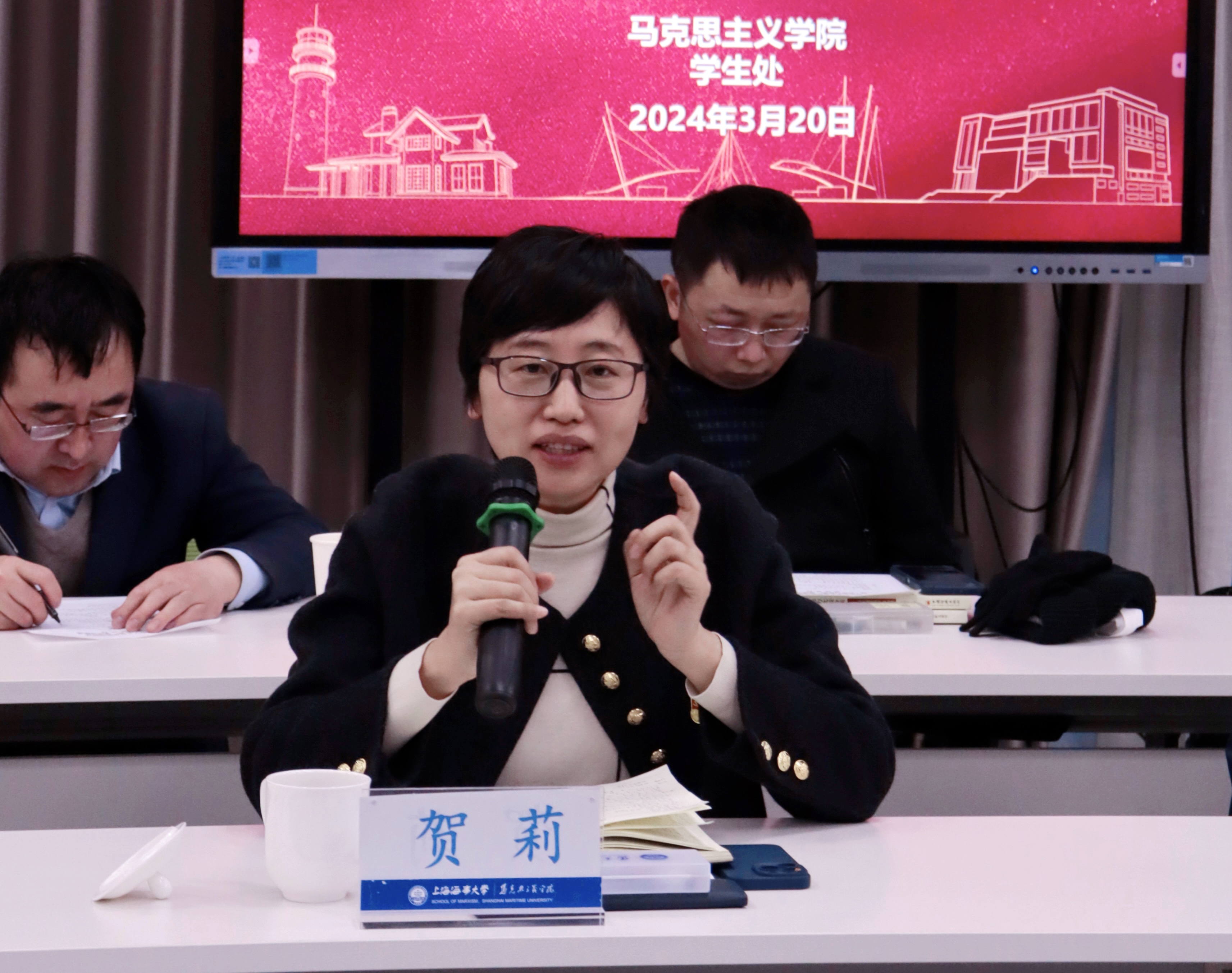 学校召开青年大学生思想状况研讨暨“形势与政策”课建设推进会议