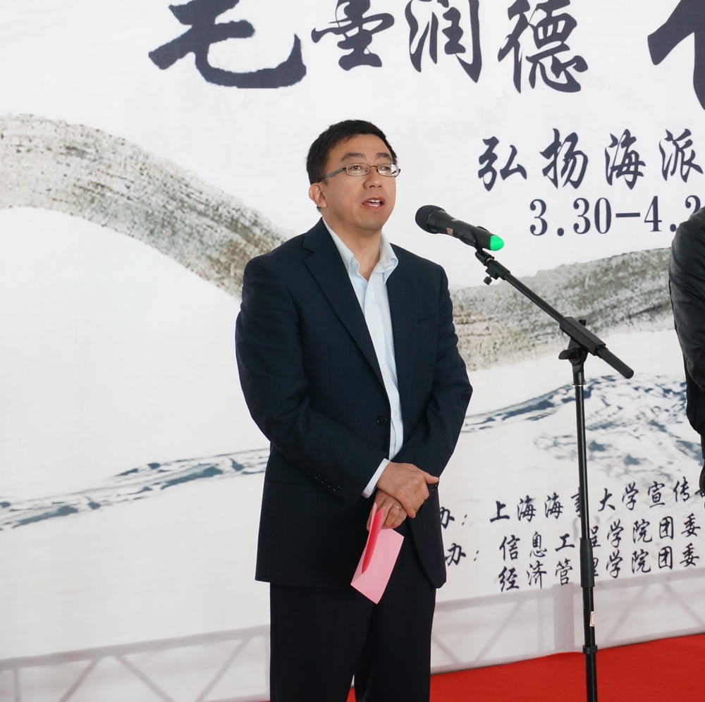 施欣副校长致辞