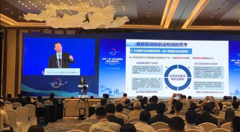 黄有方校长出席2019“一带一路”陆海联动（青岛）高峰论坛并发表演讲