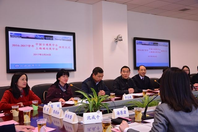 首届 “中国日通奖学金”和“上海通运奖学金”颁奖仪式举行