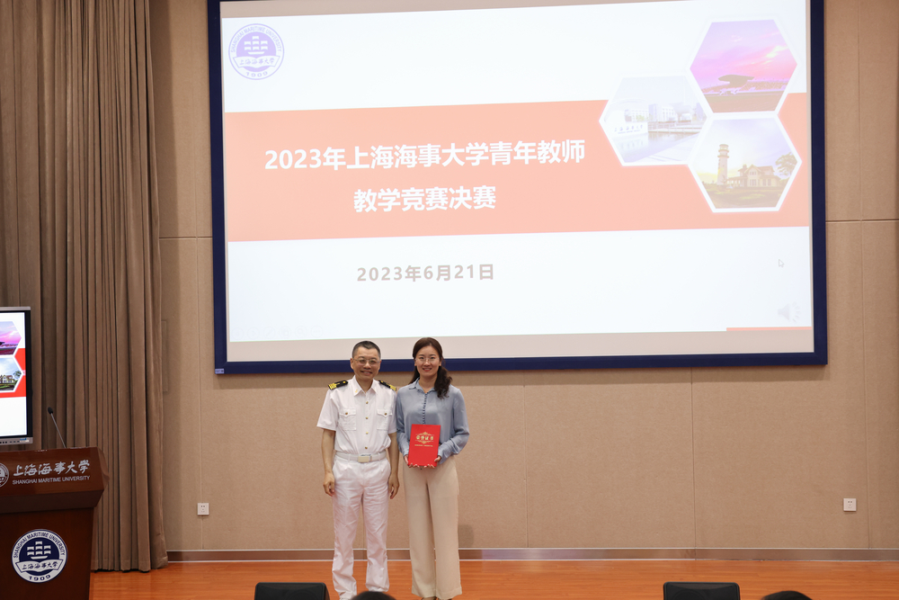 陆靖校长为一等奖获得者理学院李青老师颁奖