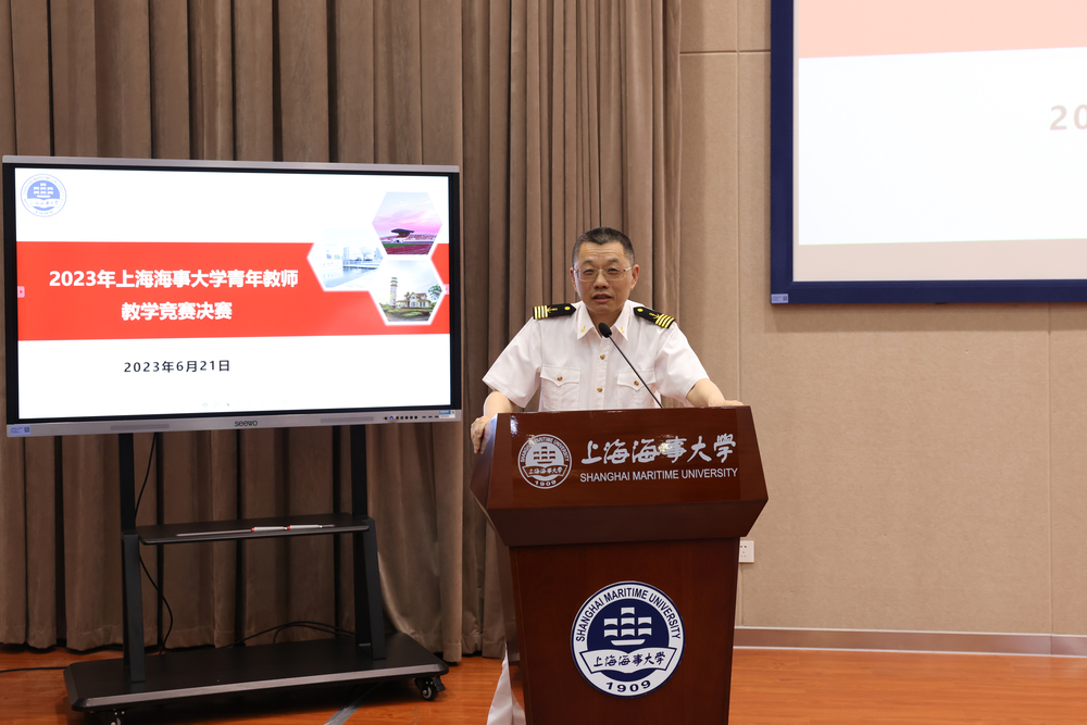 学校举行2023年度青年教师教学竞赛决赛