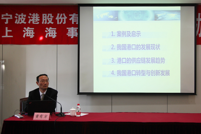 上海海事大学与宁波港股份有限公司签订战略合作协议