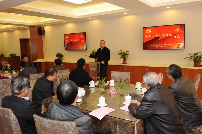 上海海事大学第八期人才沙龙顺利举行