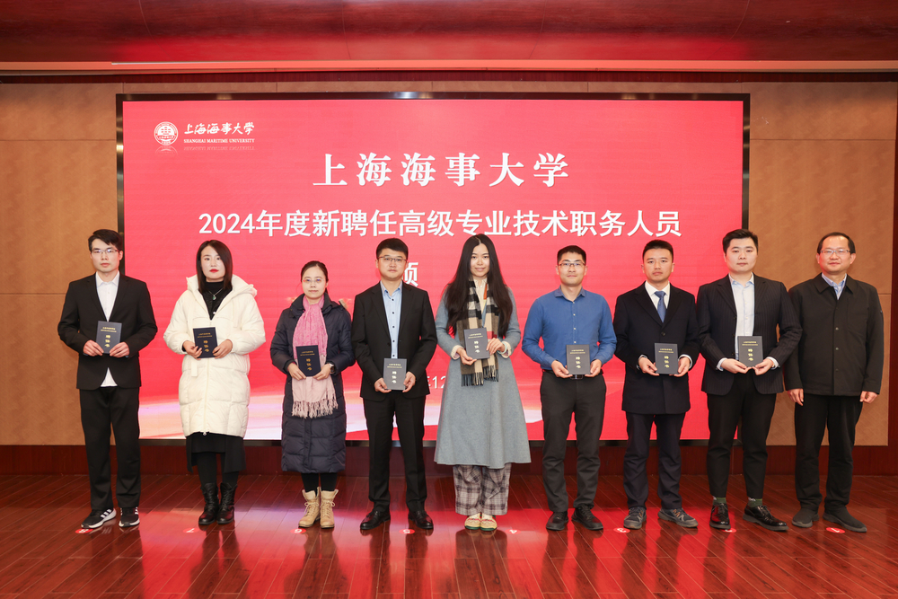 校领导为新聘任副高级专业技术职务的教师颁发聘书