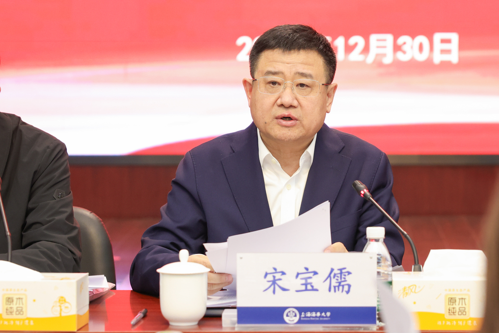 学校举行2024年度新聘任高级专业技术职务人员座谈会