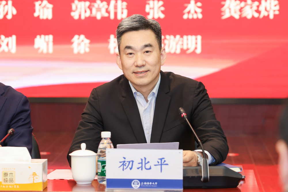 初北平校长宣读名单