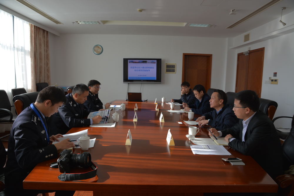 洋山出入境边防检查站龚耀站长一行来校调研