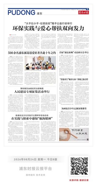 临港航运文化实践月主题研学活动启动在实践与探索中感知“航海精神”