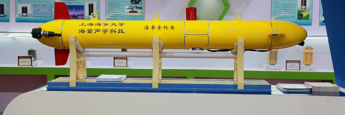“海事金枪鱼”自主式水下机器人亮相第17届工博会