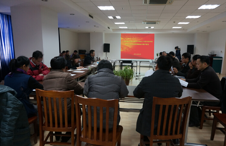 我校召开第五届图书情报工作委员会年会暨2015年文献资源建设方案评审会