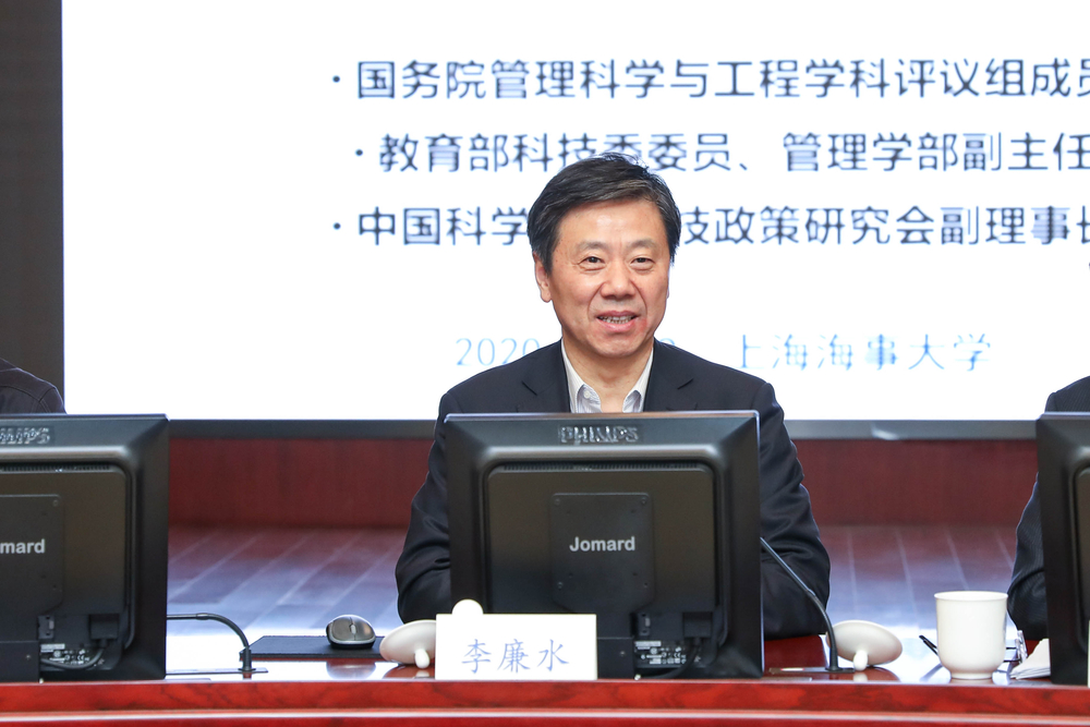 南京信息工程大学原党委书记李廉水作主题辅导报告