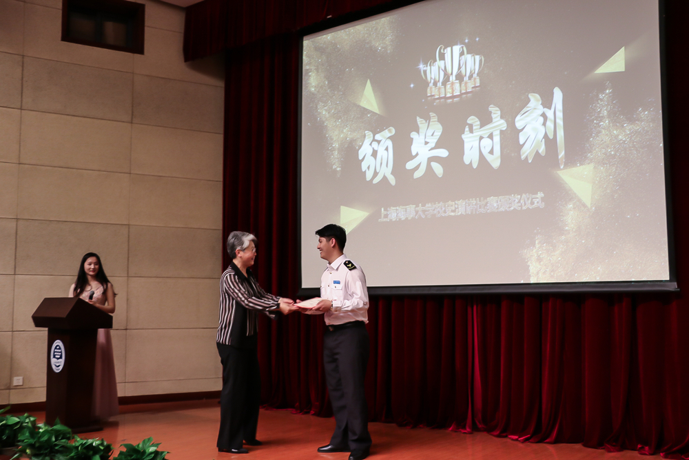 我校举行“庆百十华诞，续海大新章”校史演讲比赛