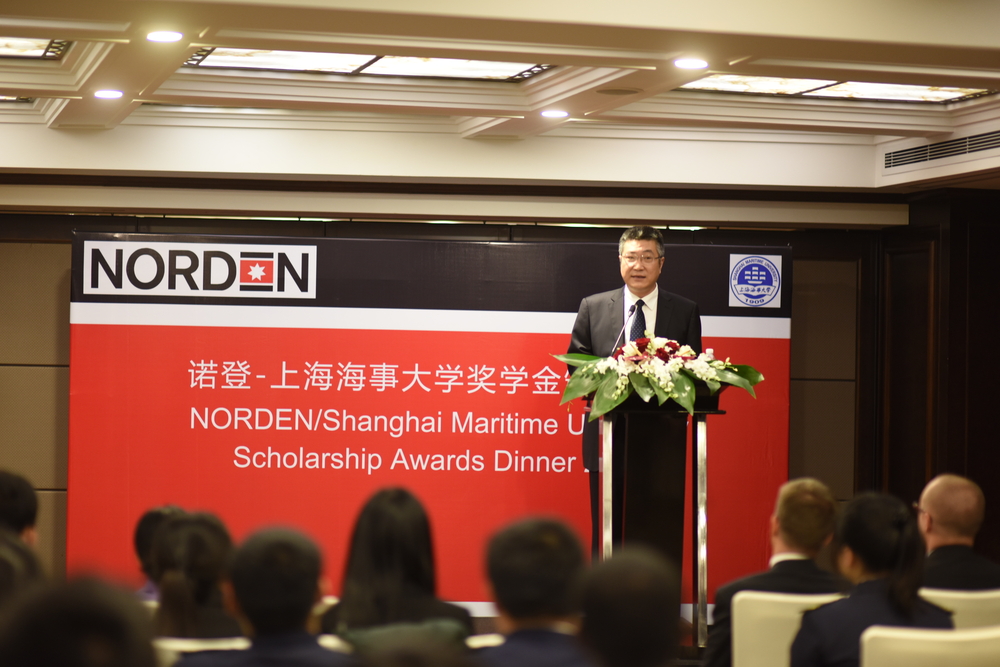 第11届上海海事大学-诺登奖学金、奖教金颁奖礼举行