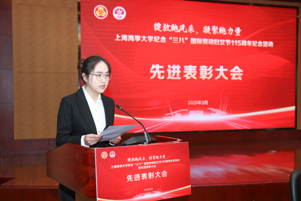 郑含笑交流发言