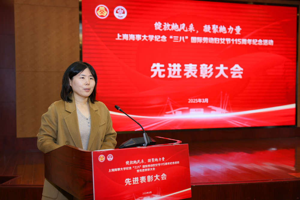 徐艳丽交流发言