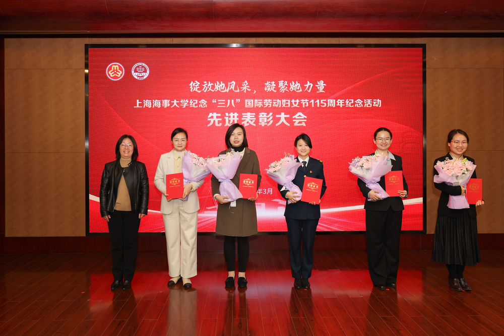 李红梅为校教职工三八红旗手颁奖