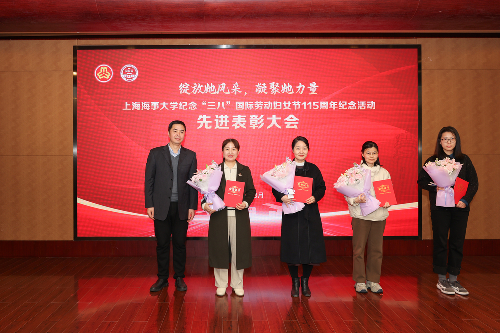 唐永忠为校教职工三八红旗手颁奖