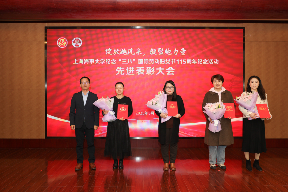 秦立卿为校教职工三八红旗手颁奖