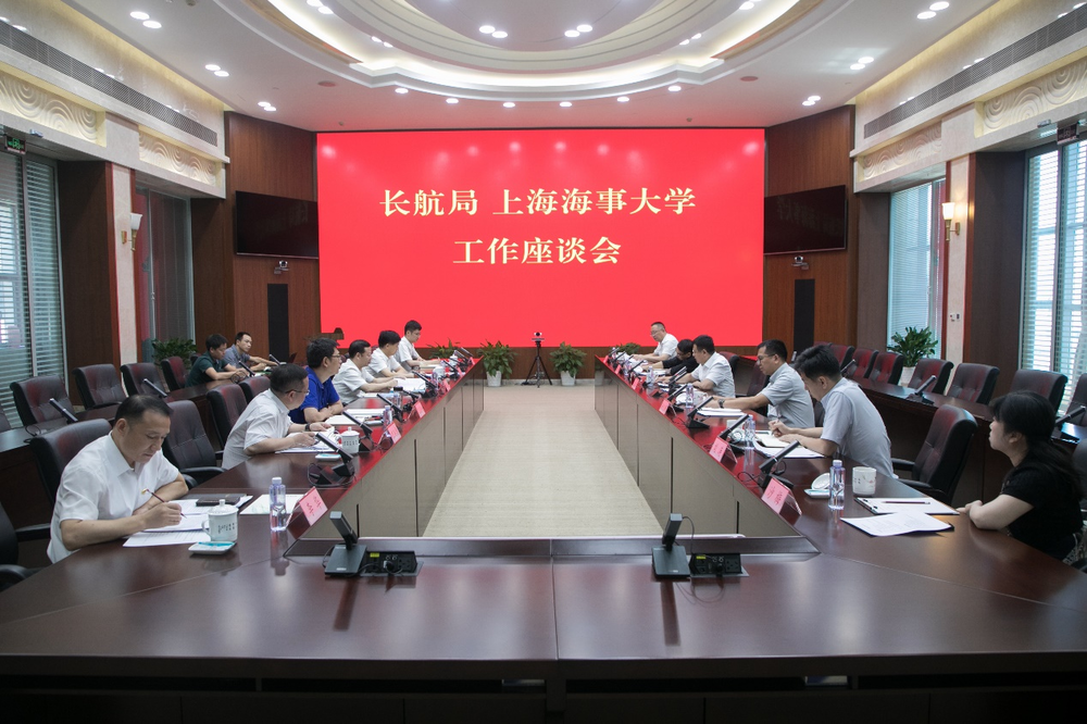 宋宝儒书记一行赴武汉走访调研