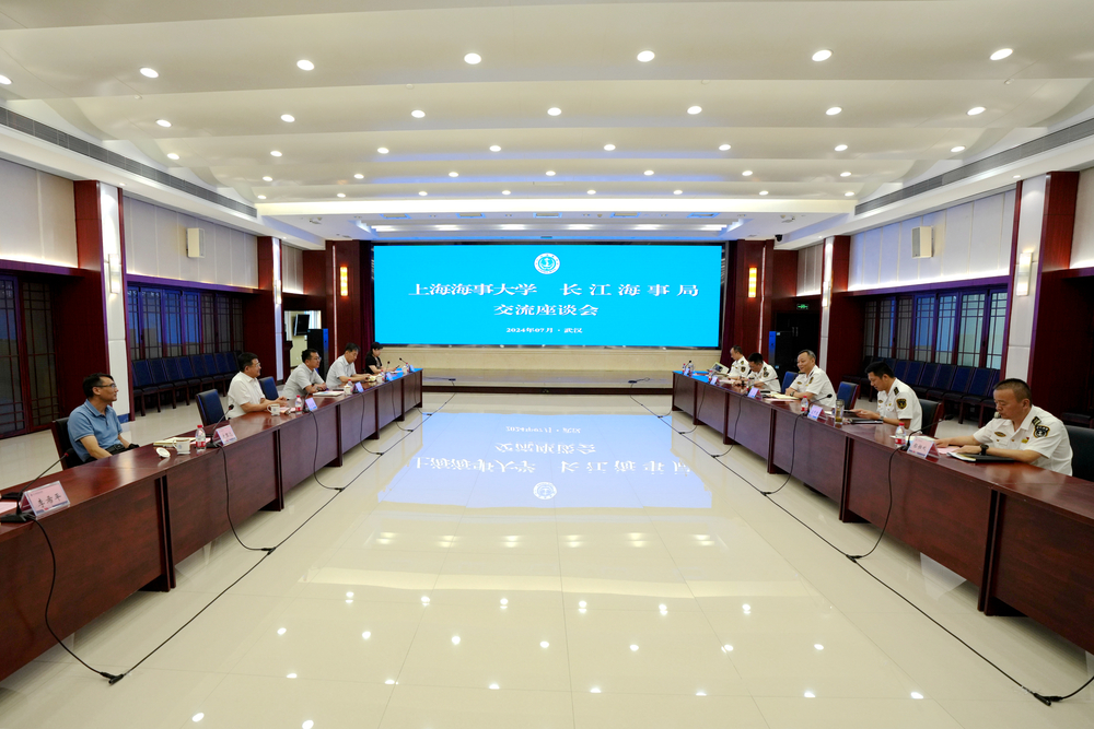 在长江海事局座谈交流