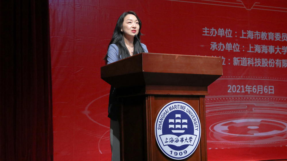 2021年上海市大学生企业经营模拟沙盘大赛及区块链技术应用创新大赛在学校举办