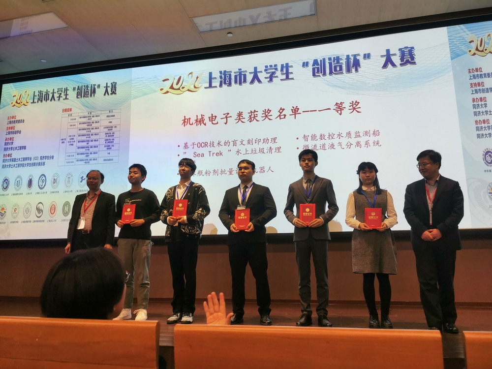 机械电子类一等奖合影