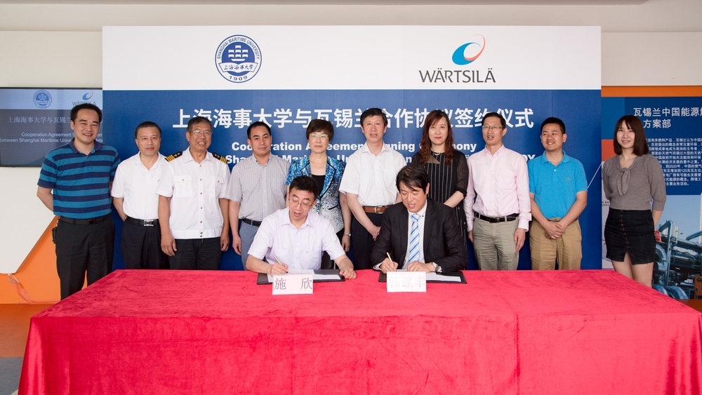上海海事大学与瓦锡兰集团合作共建双燃料发动机实验室