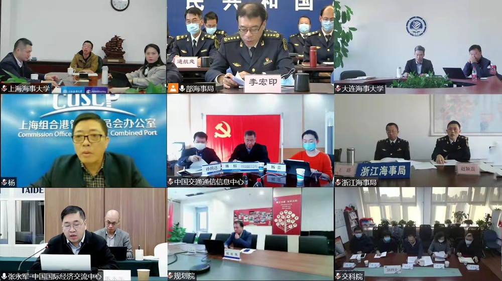 与会代表线上交流