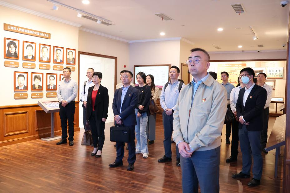 上海司法行政历史陈列室开展学习