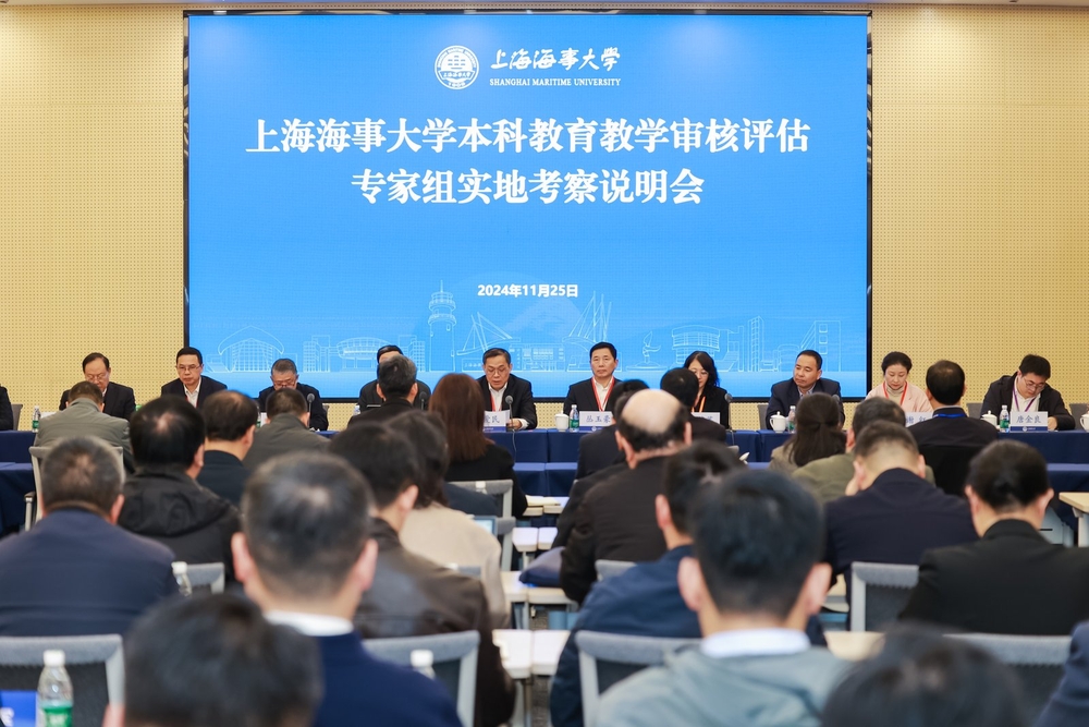 学校接受本科教育教学审核评估专家组实地考察