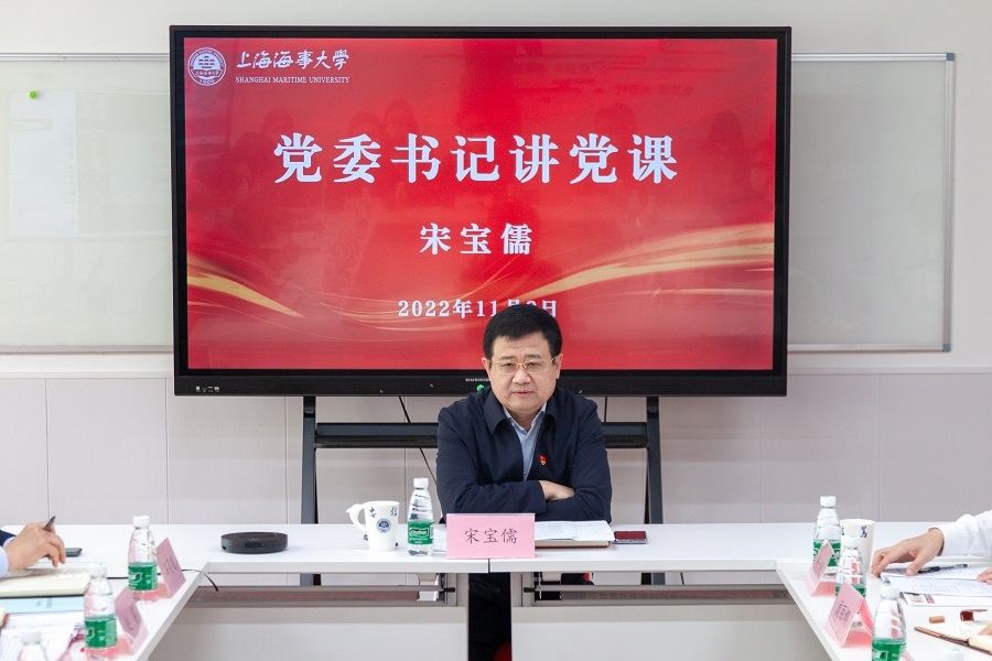 宋宝儒书记为徐悲鸿艺术学院师生党员讲党课