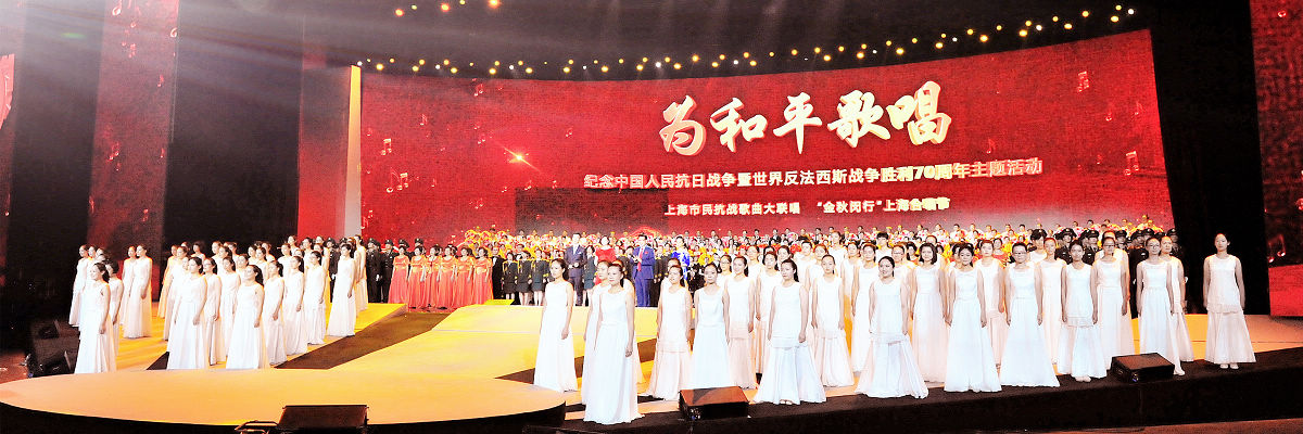 “铭记历史，缅怀先烈，百年海大，继往开来”——上海海事大学开展纪念抗日战争胜利70周年系列活动