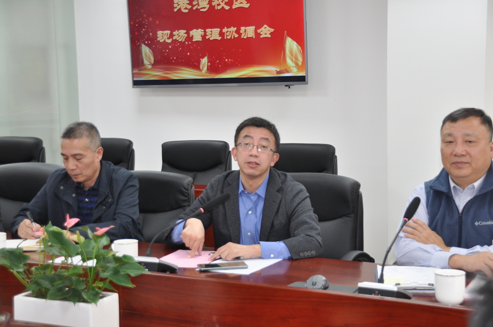 施欣副校长讲话1