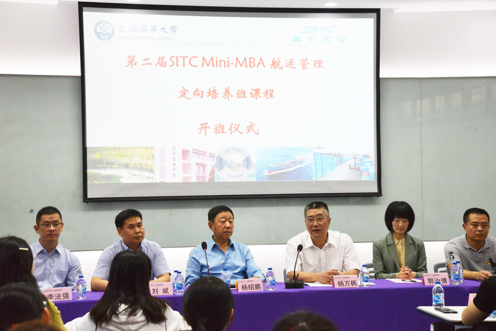 杨万枫副校长讲话