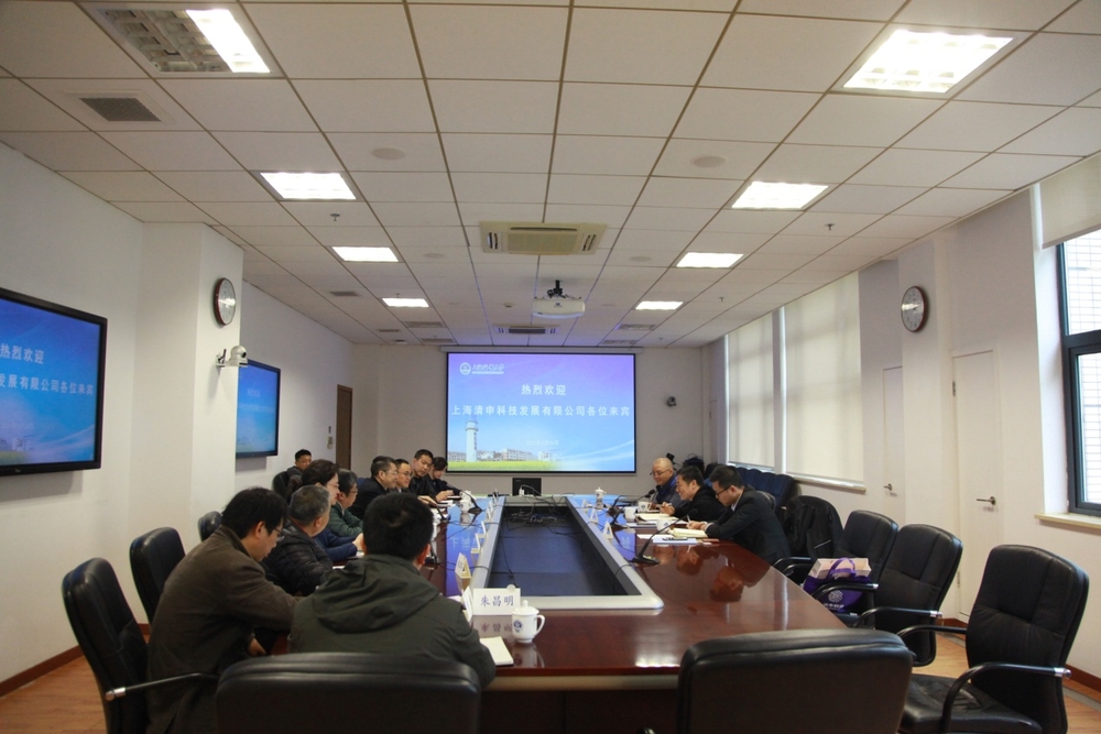 上海清申科技发展有限公司陈茂良总经理一行来访