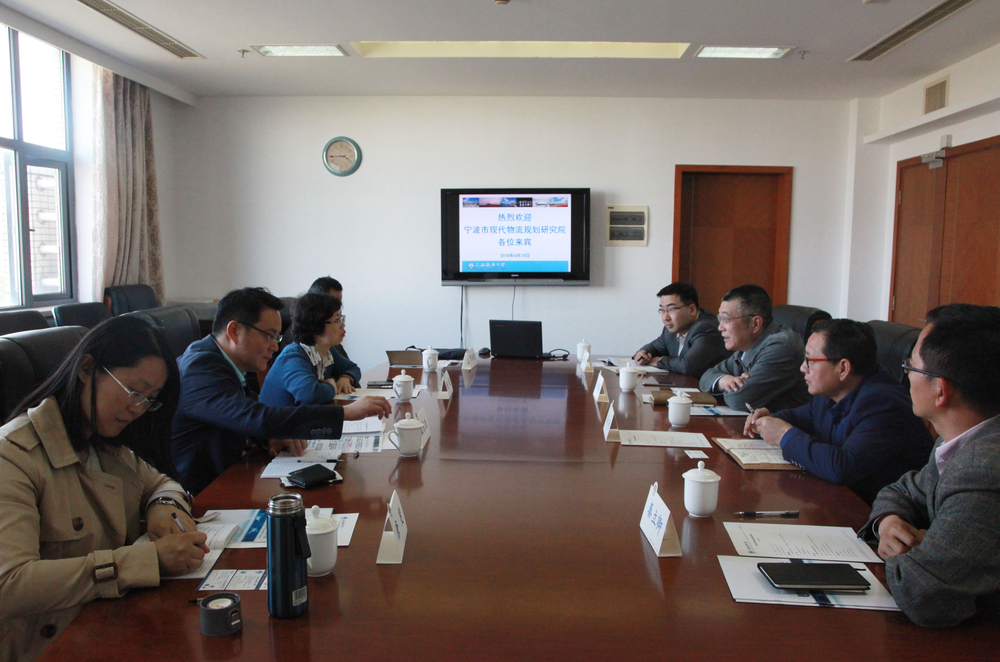 宁波市现代物流规划研究院副院长鲍敏一行来我校调研