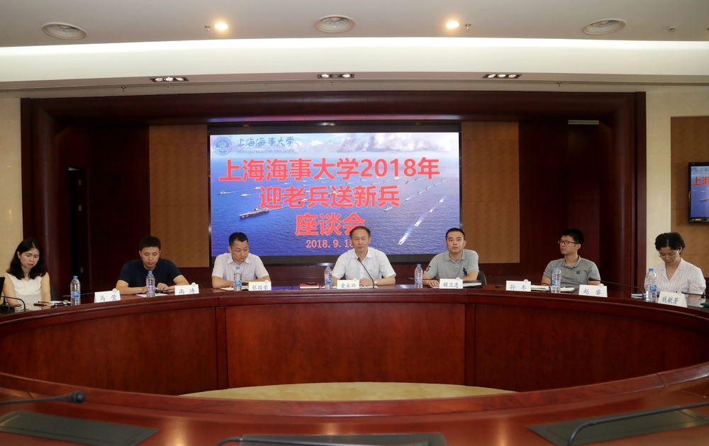 我校举行“送新兵、迎老兵”座谈会