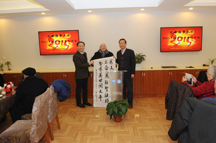 我校举行老干部迎春团拜会