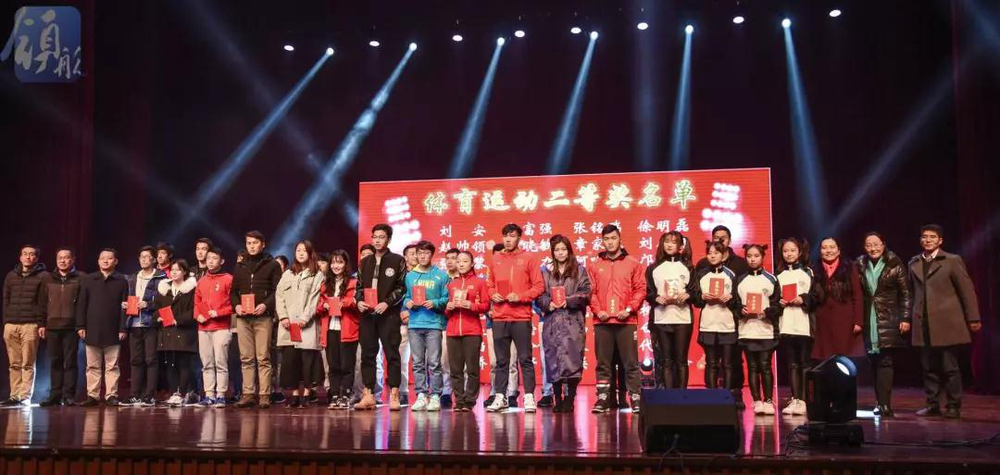 体育运动二等奖