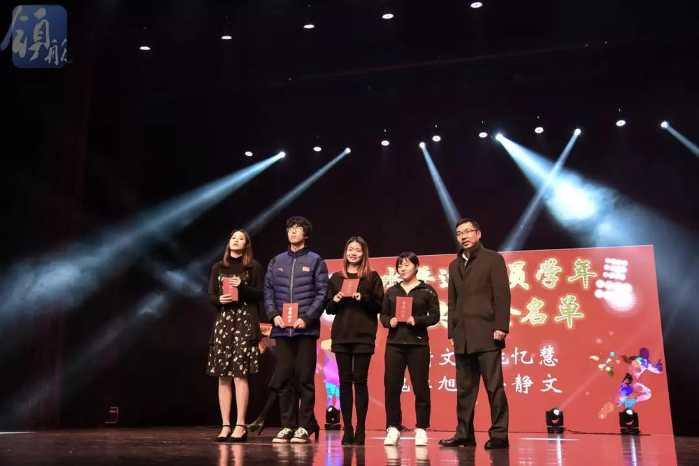 运动员学年一等奖